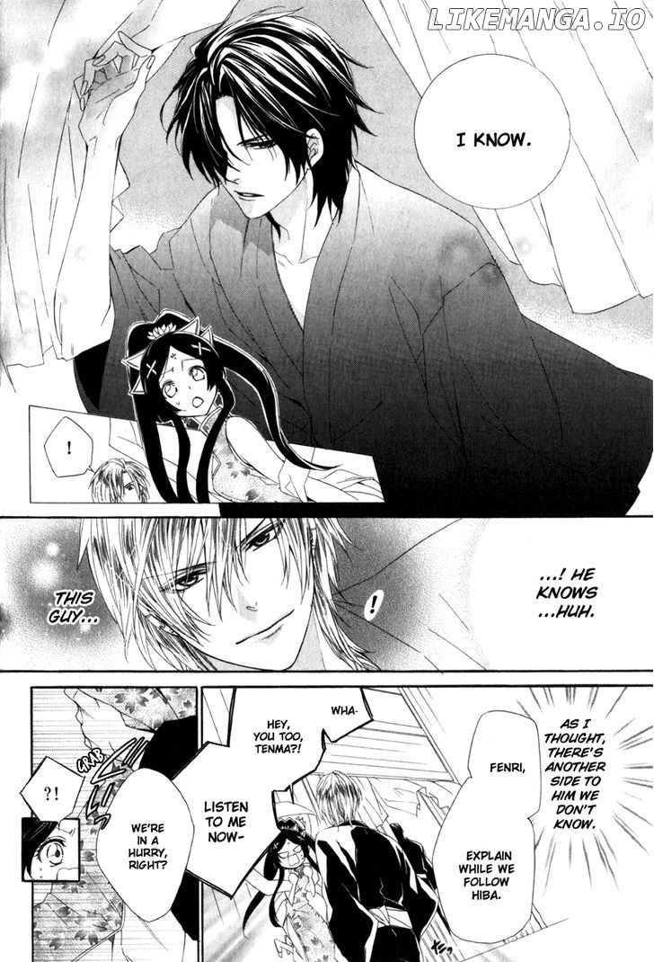 Kami-Sama Gakuen @ Armeria chapter 6 - page 9