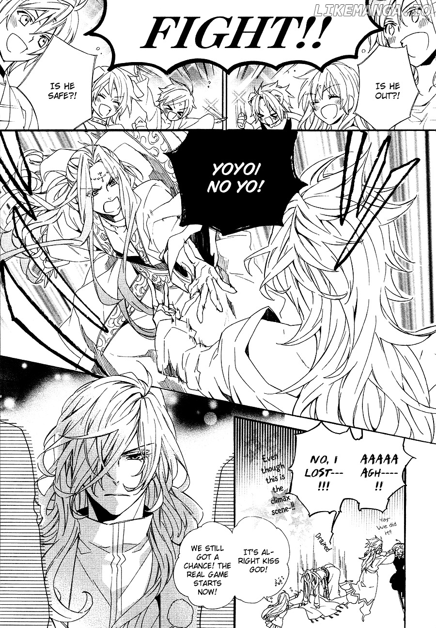 Kami-Sama Gakuen @ Armeria chapter 20 - page 17