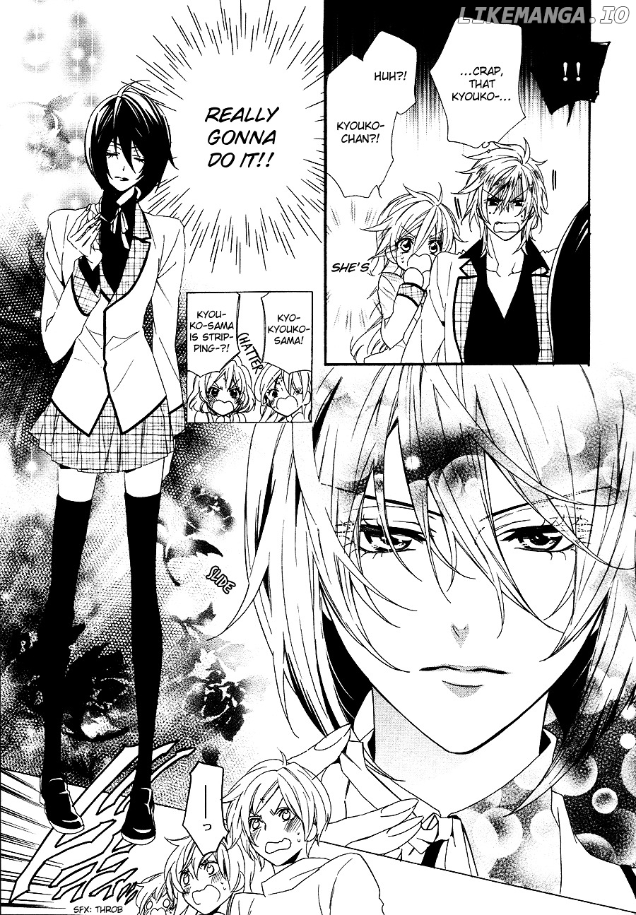 Kami-Sama Gakuen @ Armeria chapter 20 - page 19