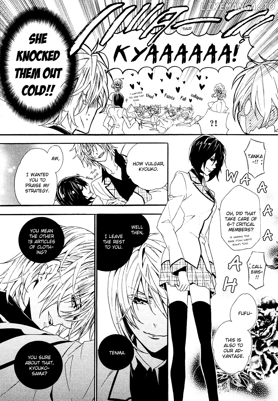 Kami-Sama Gakuen @ Armeria chapter 20 - page 21