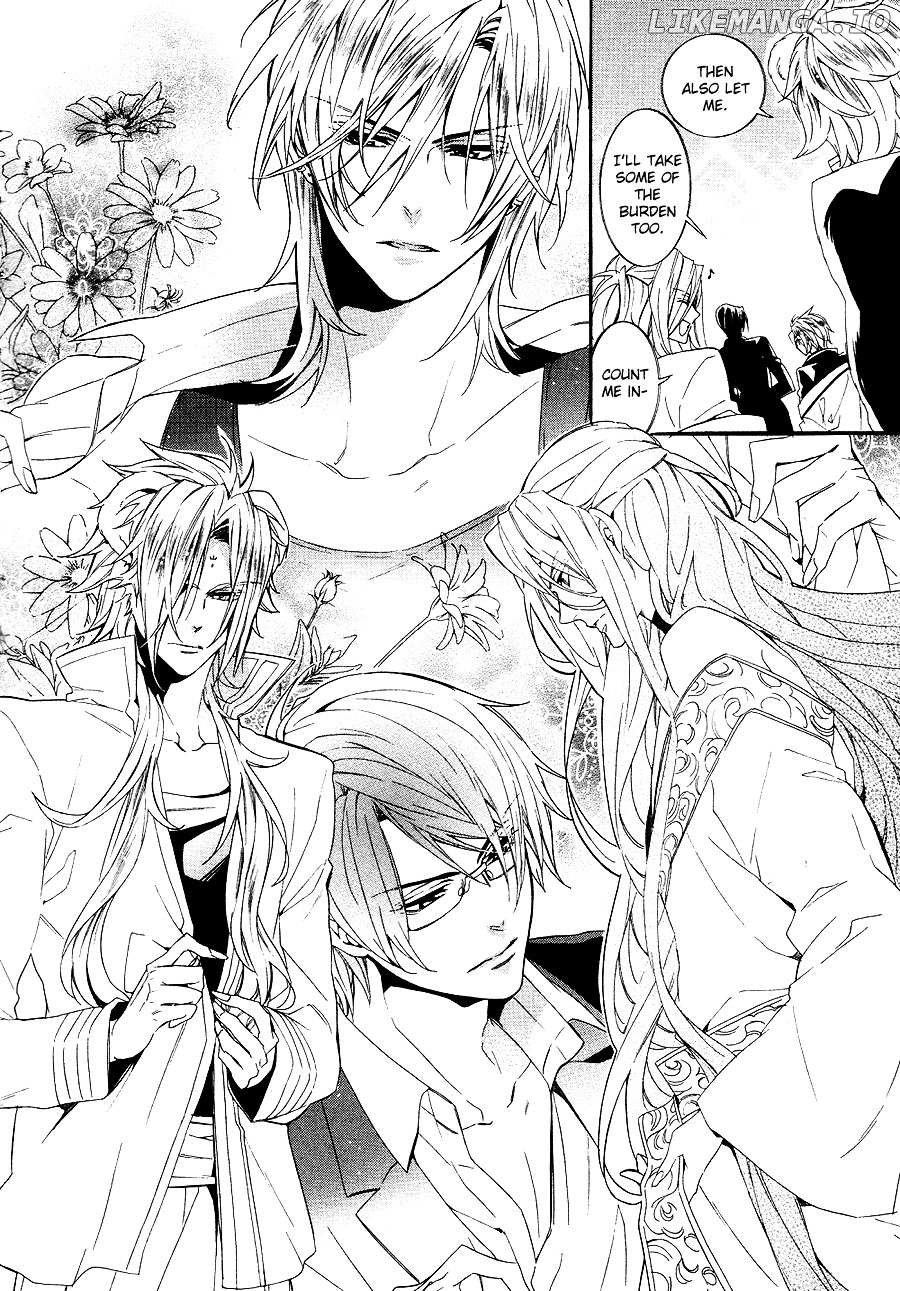Kami-Sama Gakuen @ Armeria chapter 20 - page 22