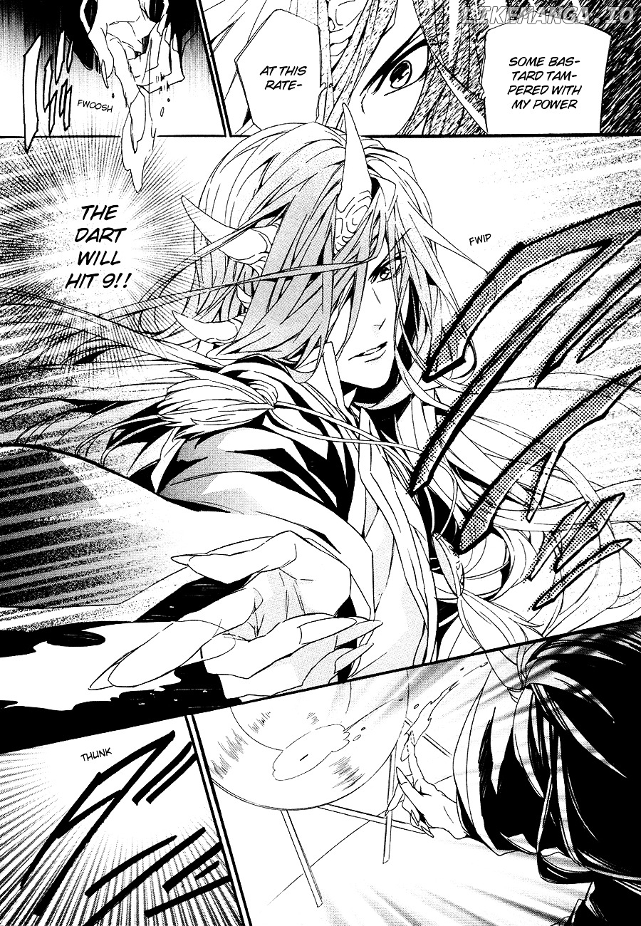 Kami-Sama Gakuen @ Armeria chapter 20 - page 27