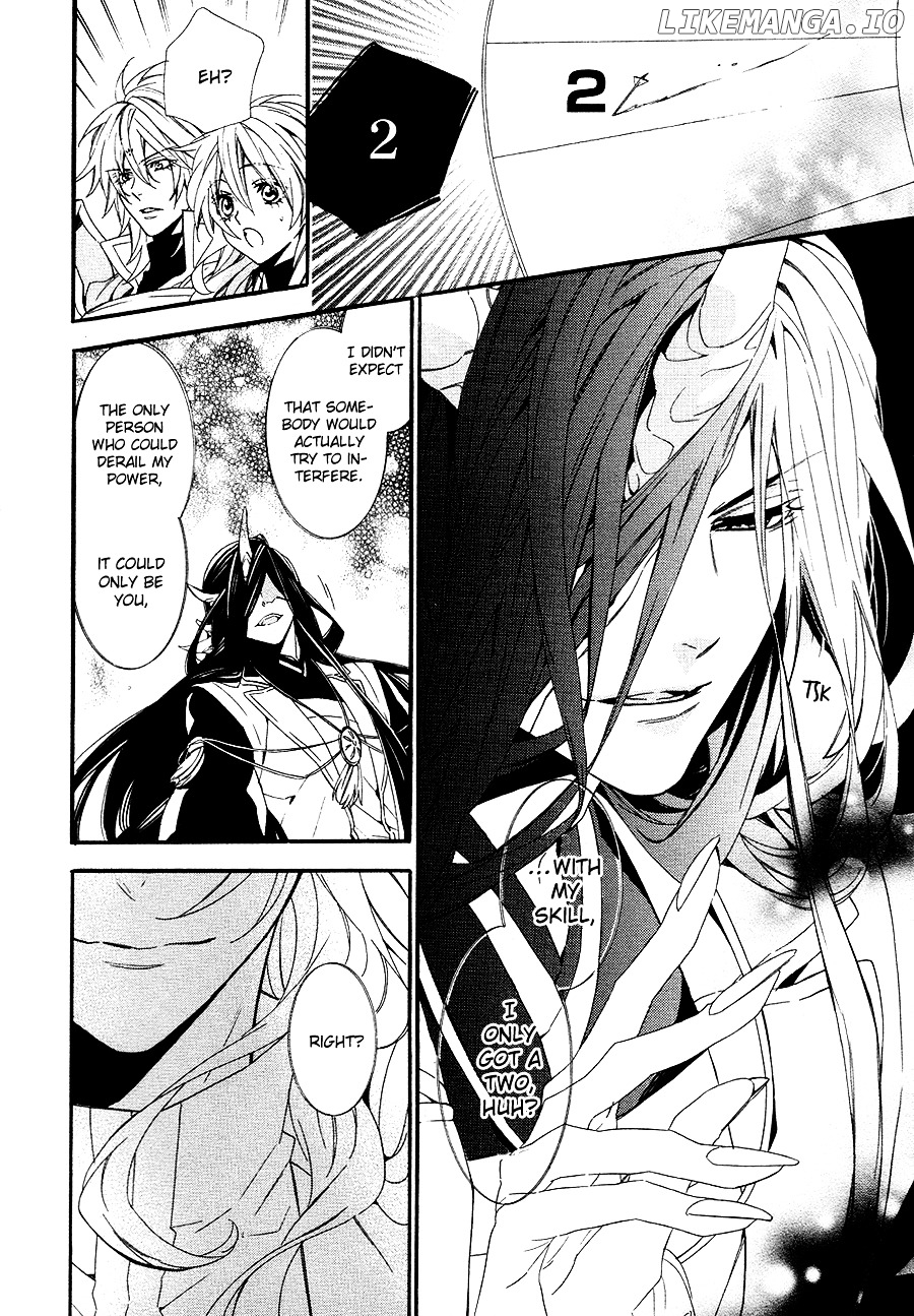 Kami-Sama Gakuen @ Armeria chapter 20 - page 28
