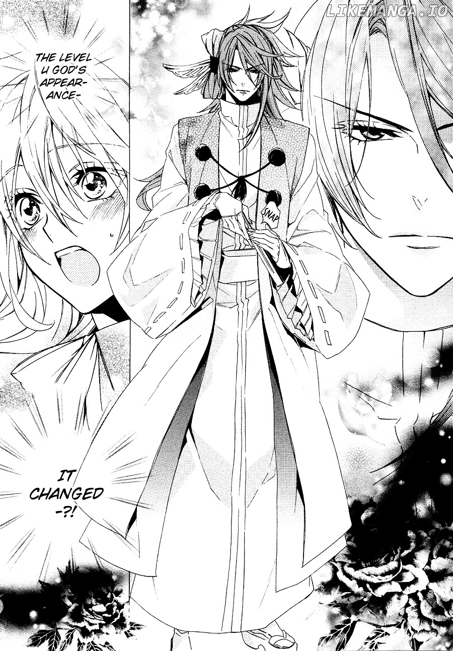 Kami-Sama Gakuen @ Armeria chapter 20 - page 32