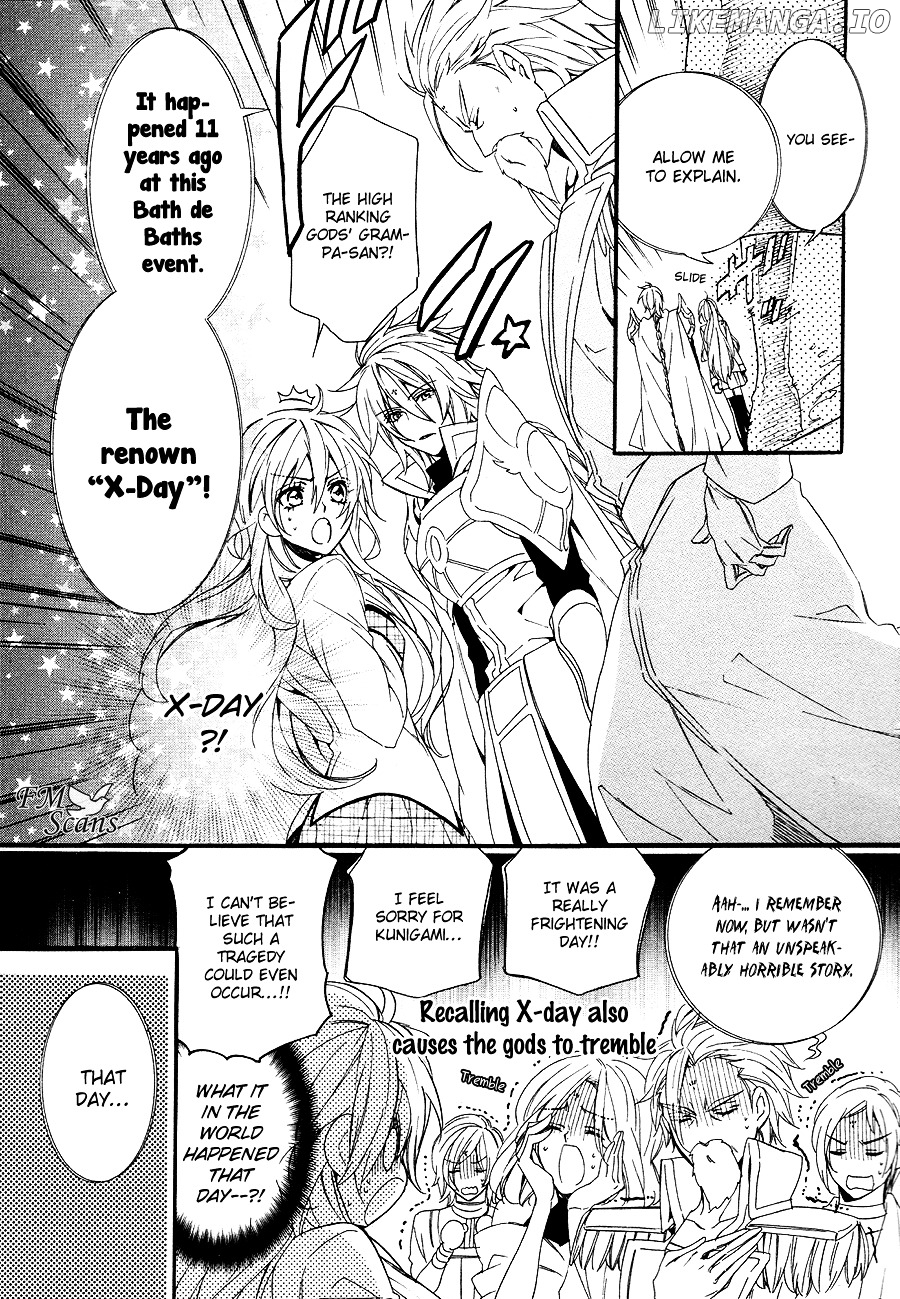Kami-Sama Gakuen @ Armeria chapter 20 - page 35