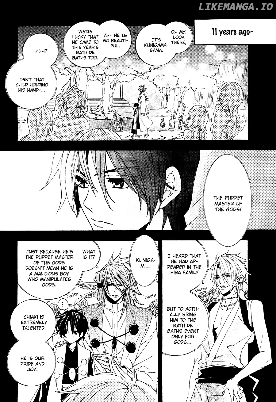 Kami-Sama Gakuen @ Armeria chapter 20 - page 36