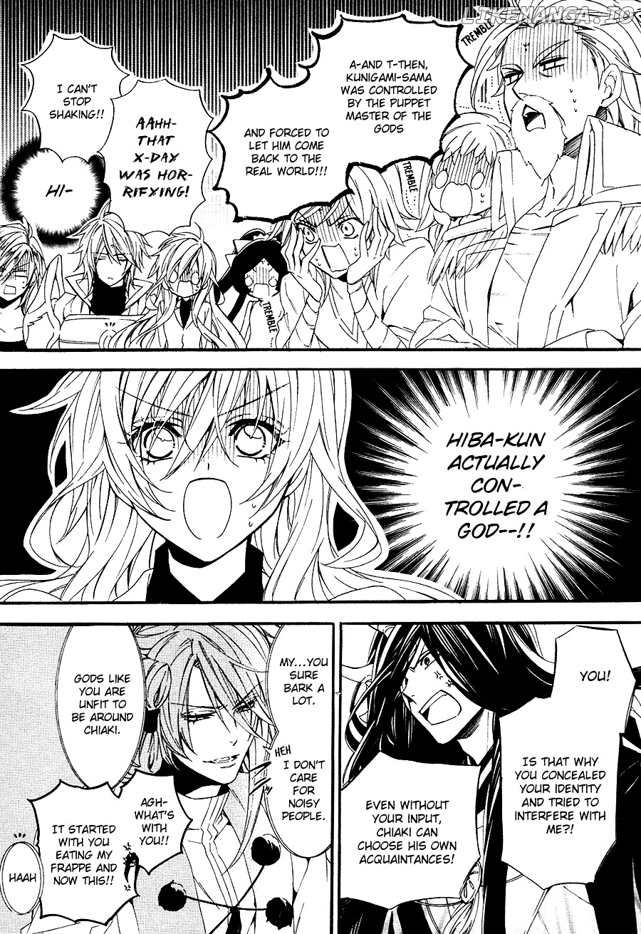 Kami-Sama Gakuen @ Armeria chapter 20 - page 39