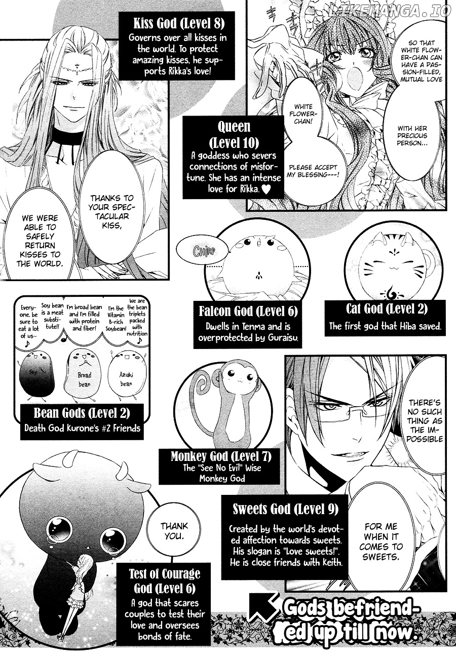 Kami-Sama Gakuen @ Armeria chapter 20 - page 4