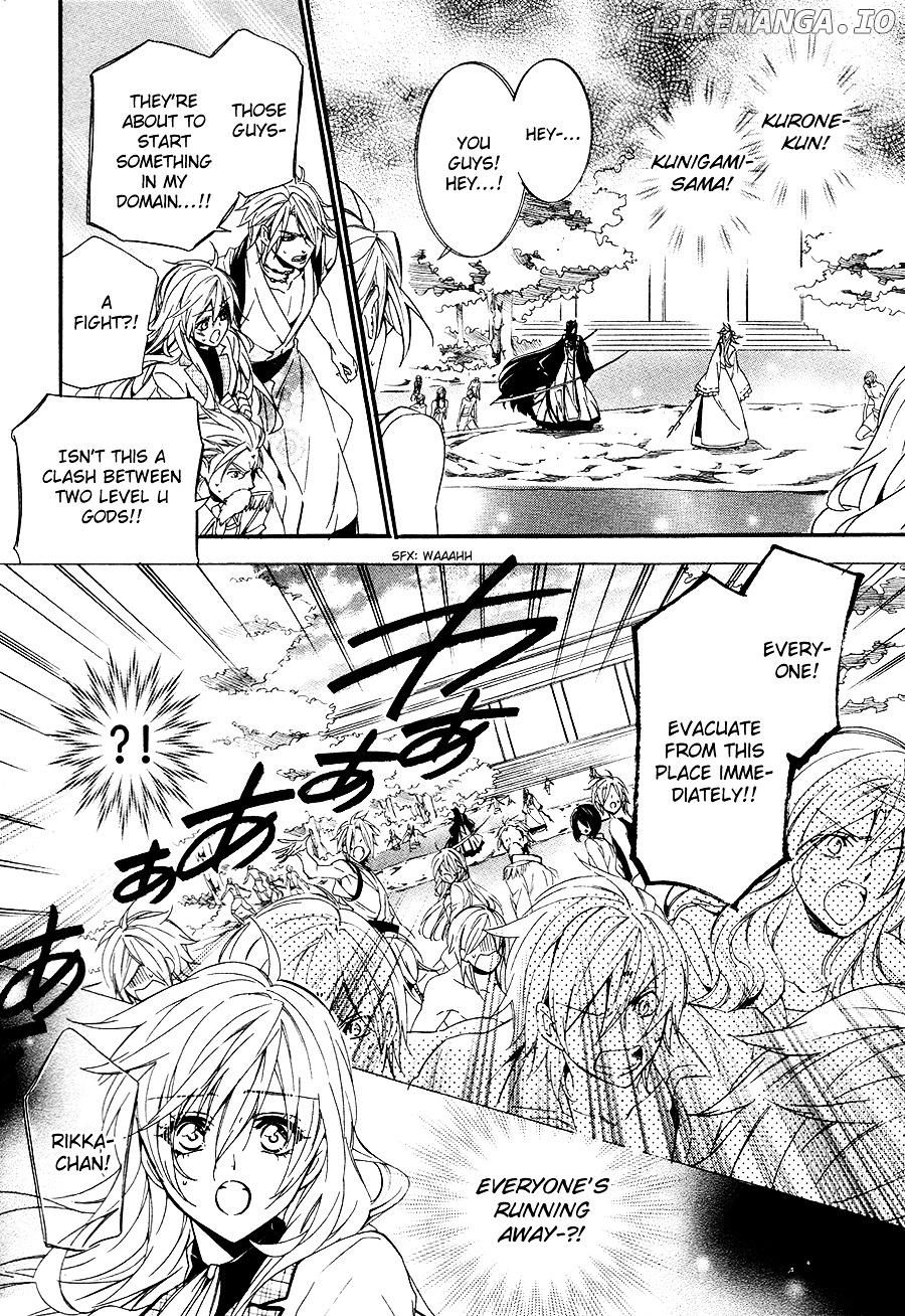 Kami-Sama Gakuen @ Armeria chapter 20 - page 42