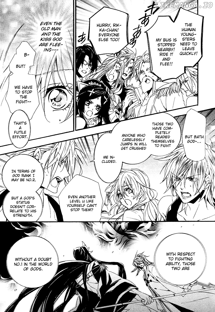 Kami-Sama Gakuen @ Armeria chapter 20 - page 43