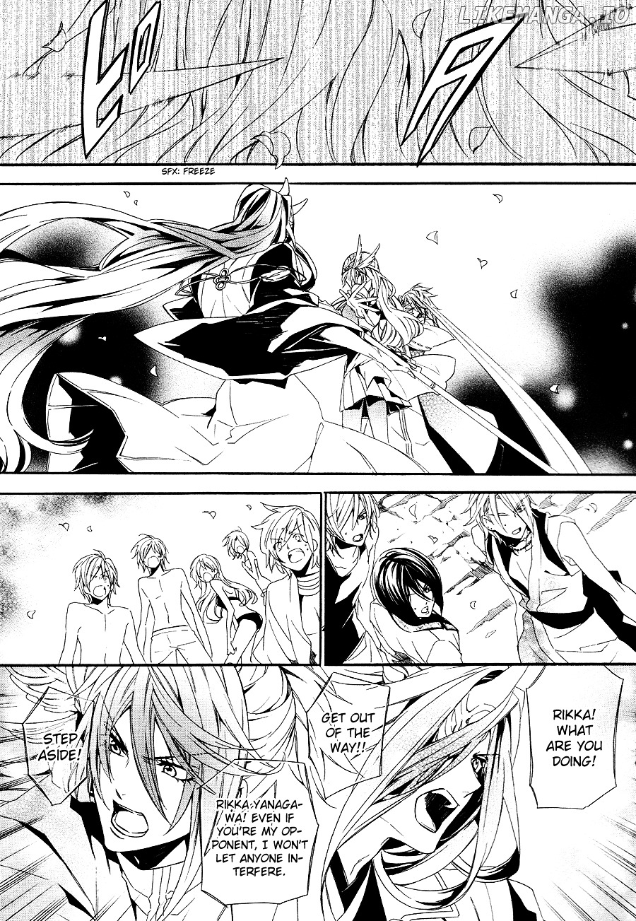 Kami-Sama Gakuen @ Armeria chapter 20 - page 49
