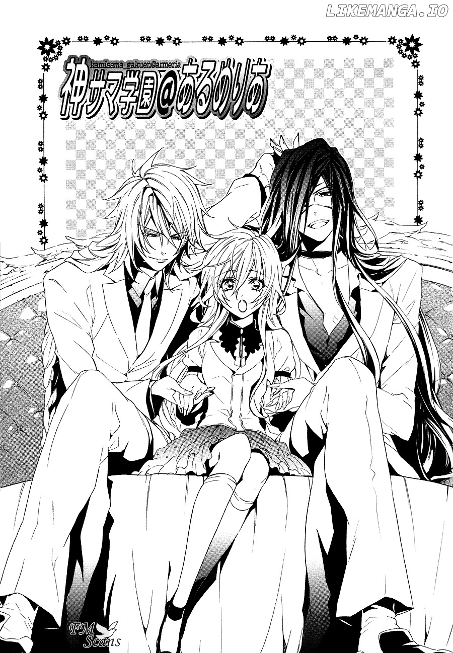 Kami-Sama Gakuen @ Armeria chapter 20 - page 5