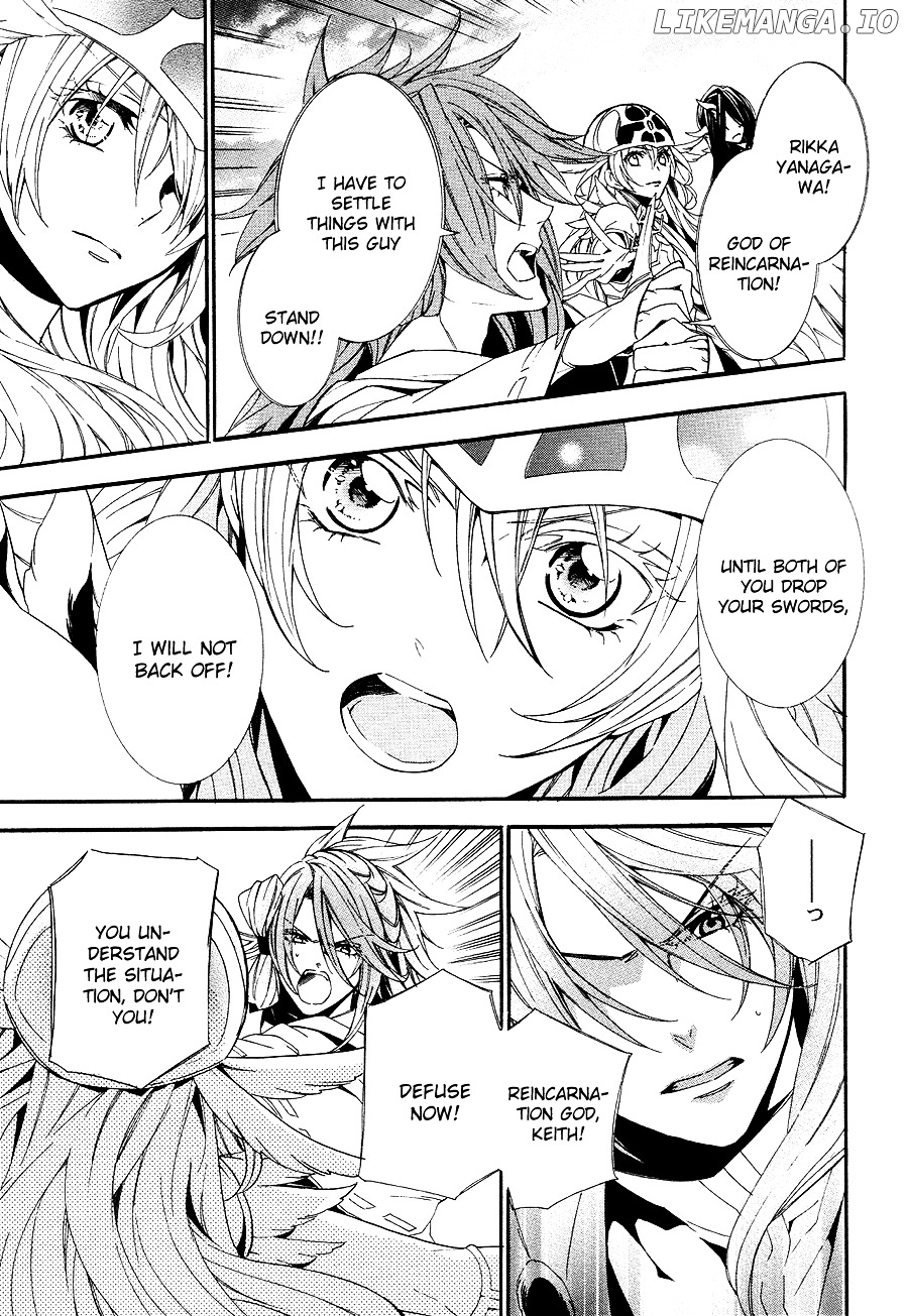 Kami-Sama Gakuen @ Armeria chapter 20 - page 53