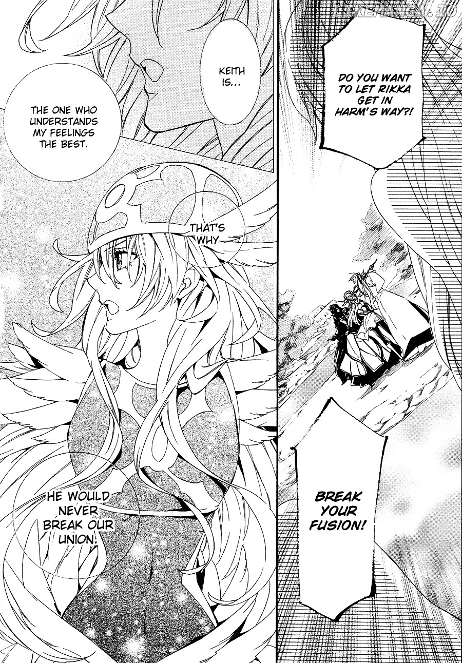 Kami-Sama Gakuen @ Armeria chapter 20 - page 54