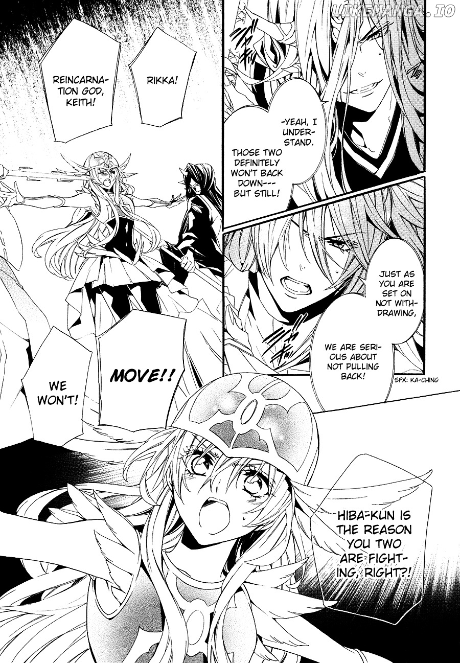 Kami-Sama Gakuen @ Armeria chapter 20 - page 57