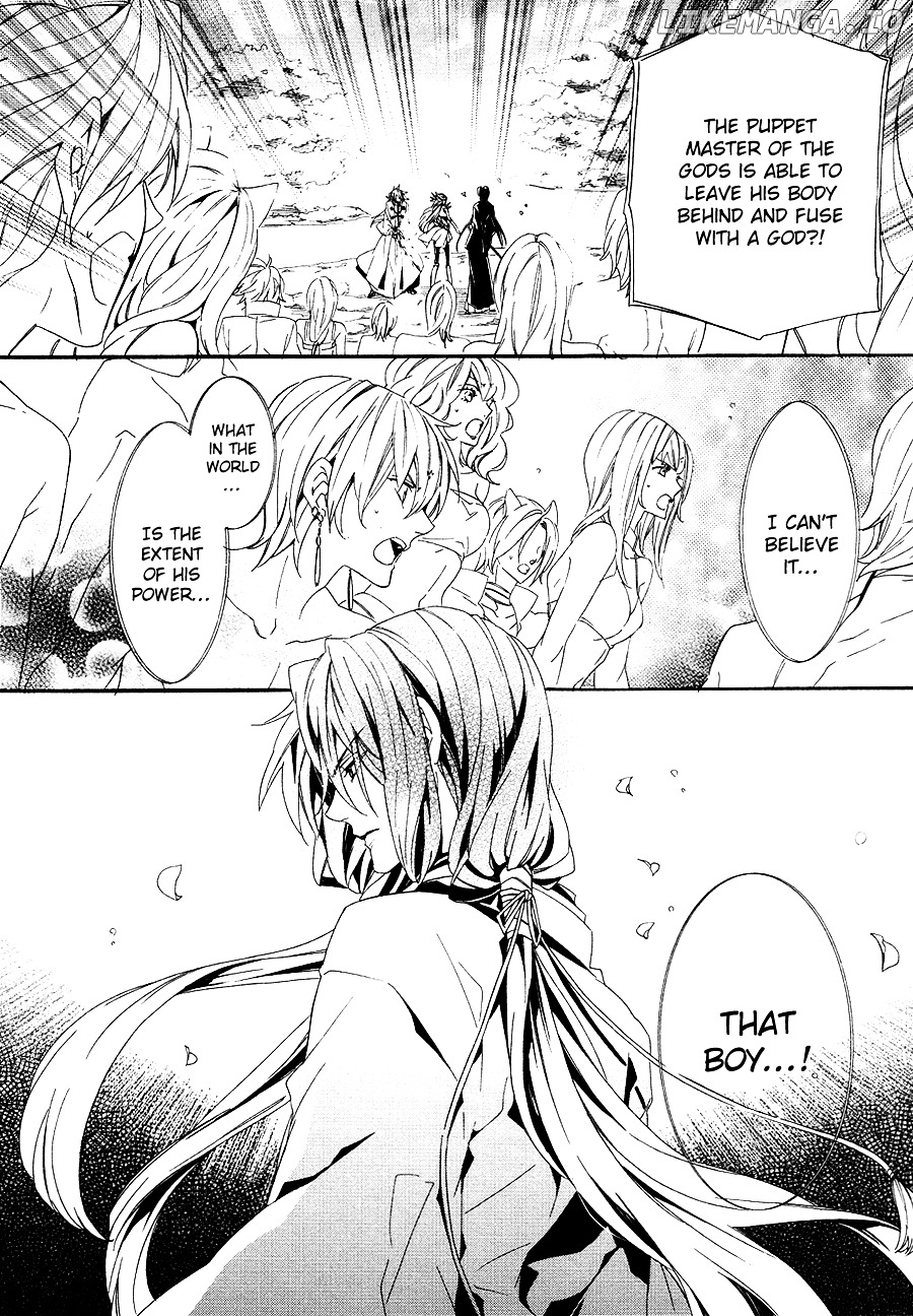 Kami-Sama Gakuen @ Armeria chapter 20 - page 66