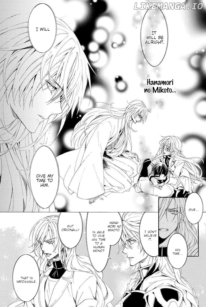 Kami-Sama Gakuen @ Armeria chapter 29 - page 22