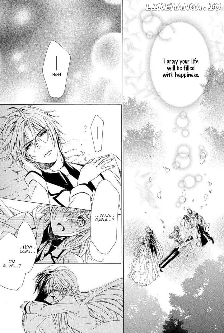 Kami-Sama Gakuen @ Armeria chapter 29 - page 29