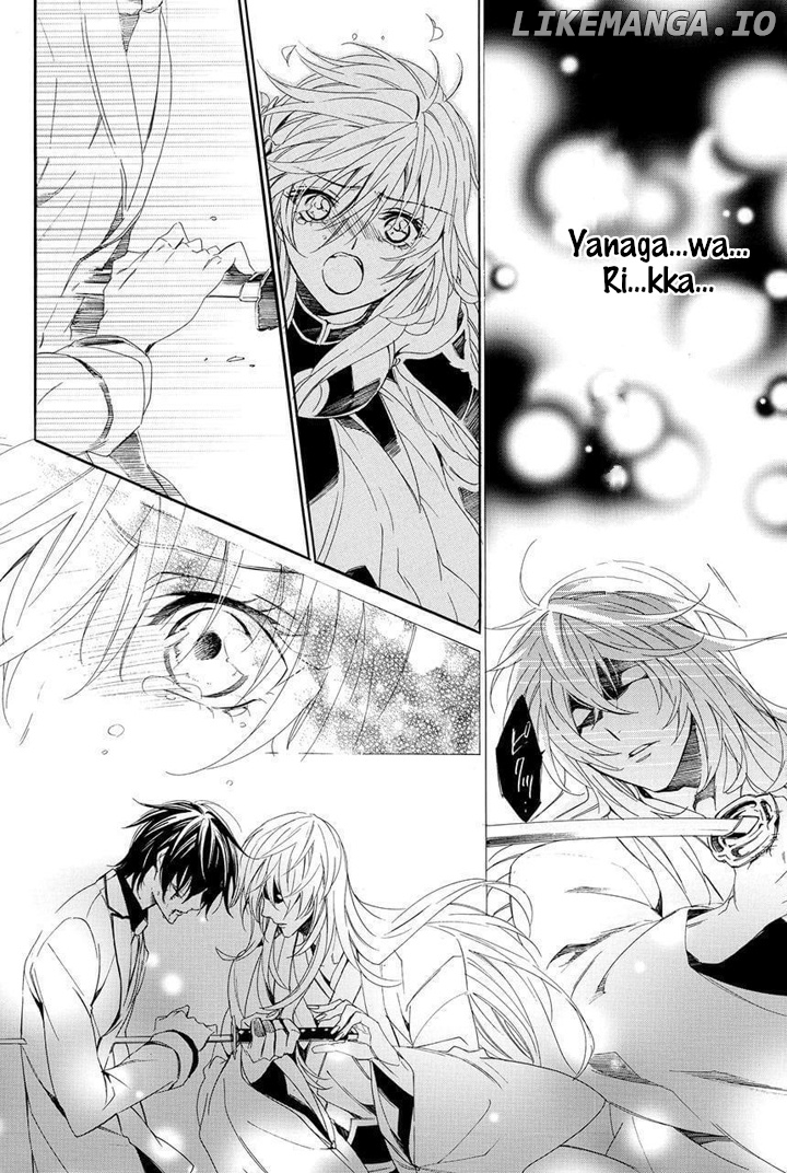 Kami-Sama Gakuen @ Armeria chapter 29 - page 5