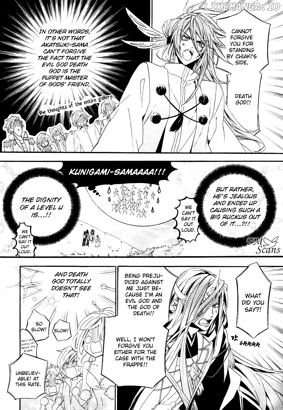 Kami-Sama Gakuen @ Armeria chapter 21 - page 10