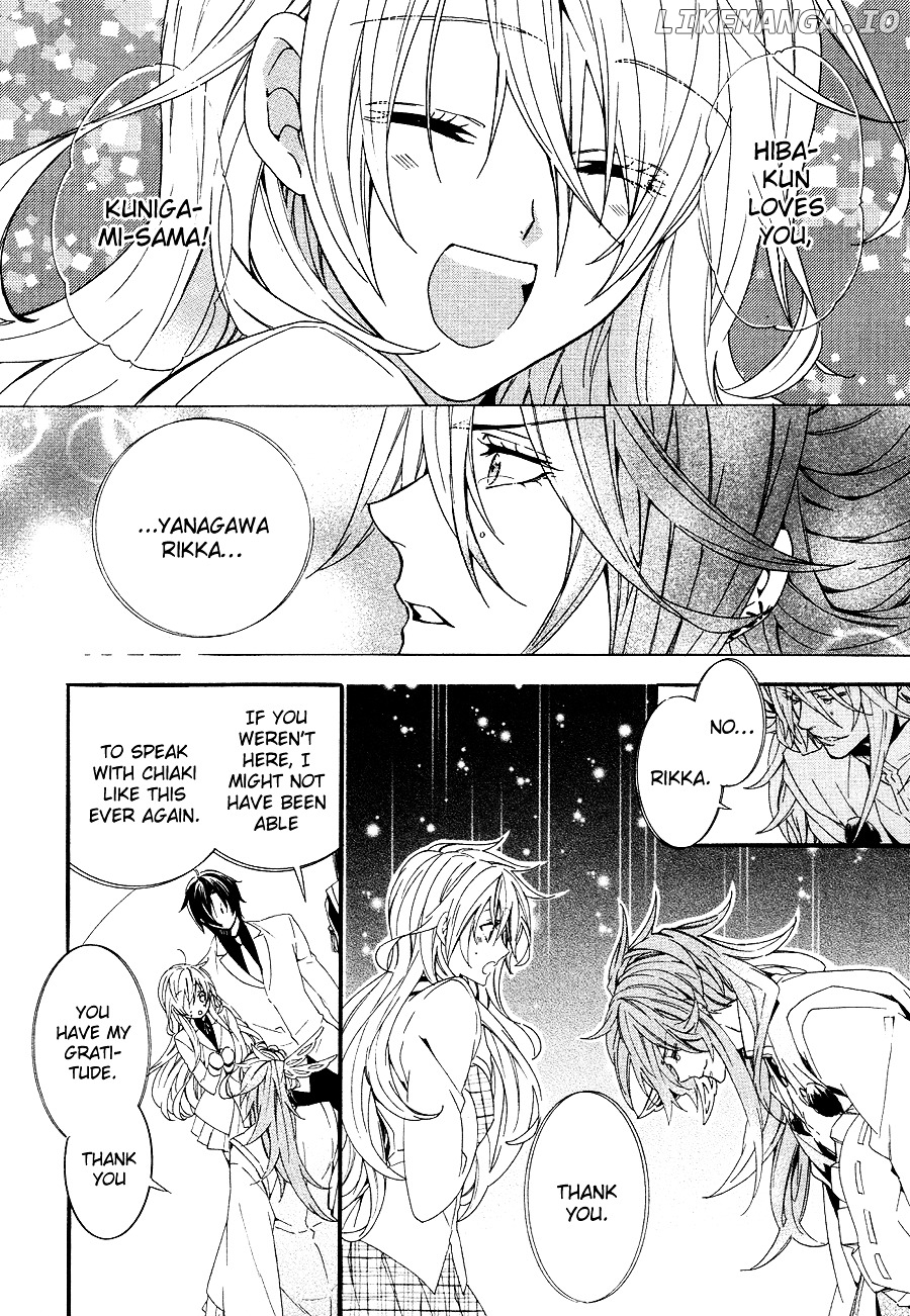 Kami-Sama Gakuen @ Armeria chapter 21 - page 22