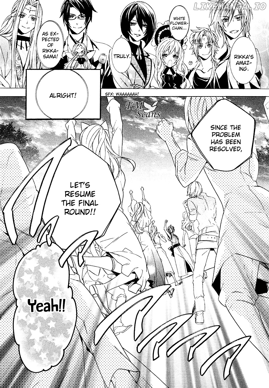 Kami-Sama Gakuen @ Armeria chapter 21 - page 25