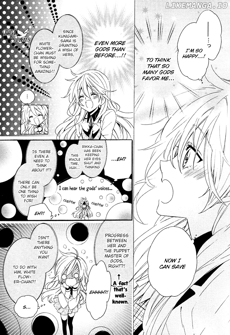 Kami-Sama Gakuen @ Armeria chapter 21 - page 35
