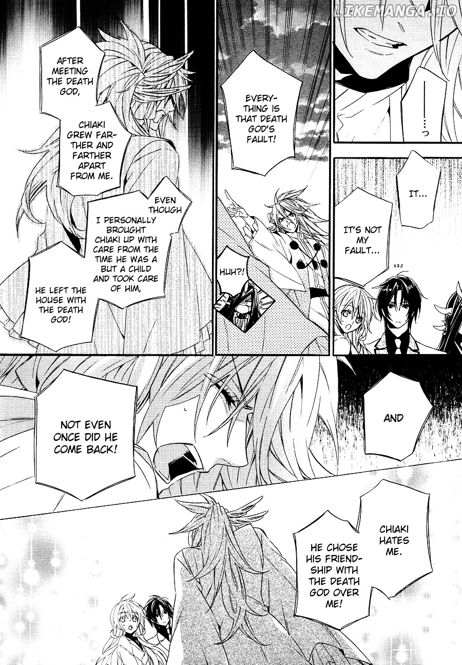 Kami-Sama Gakuen @ Armeria chapter 21 - page 8