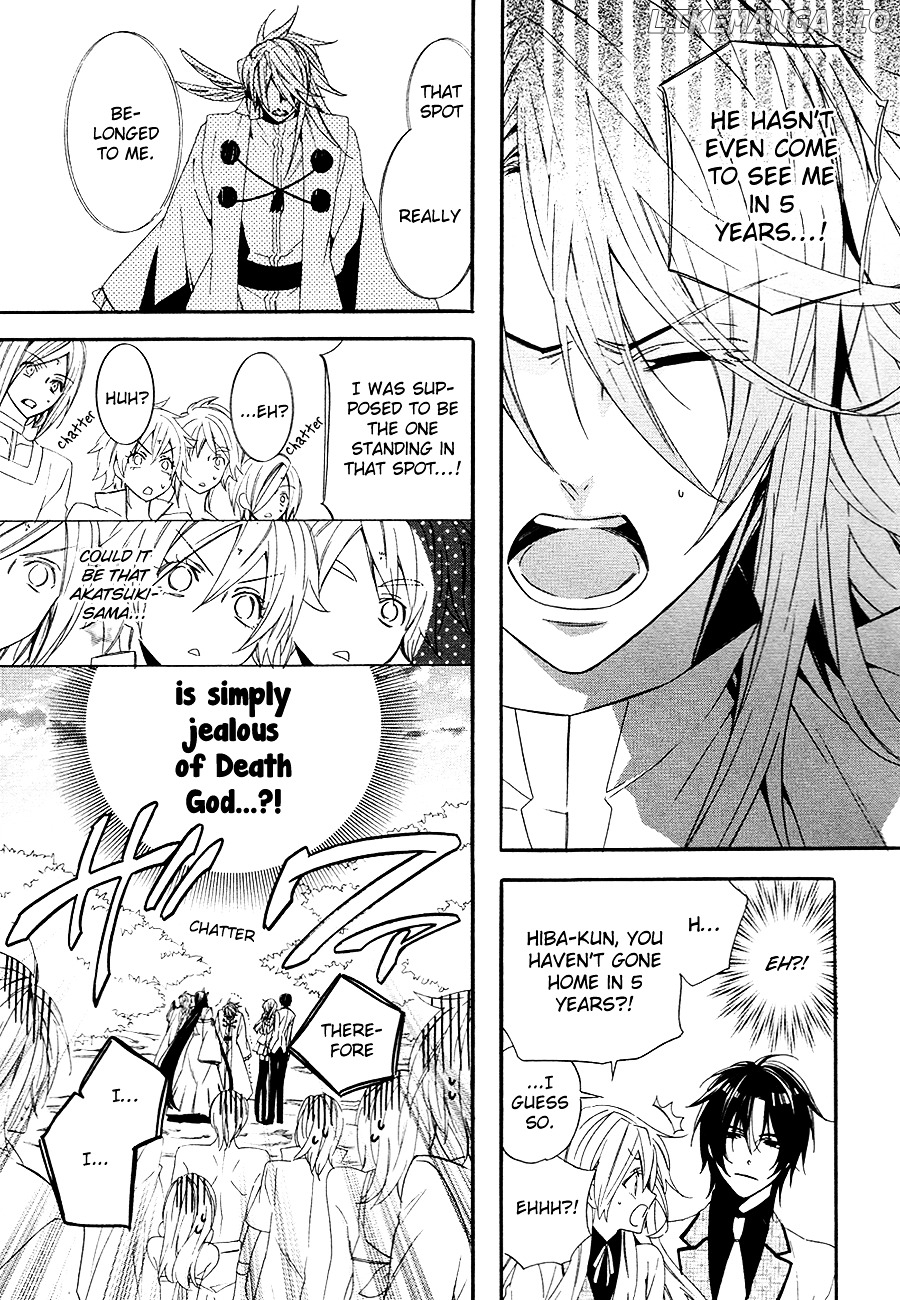 Kami-Sama Gakuen @ Armeria chapter 21 - page 9