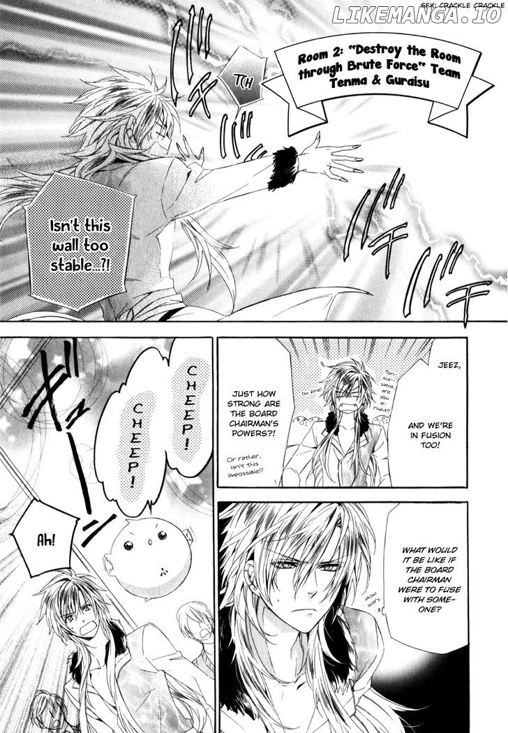 Kami-Sama Gakuen @ Armeria chapter 8 - page 18