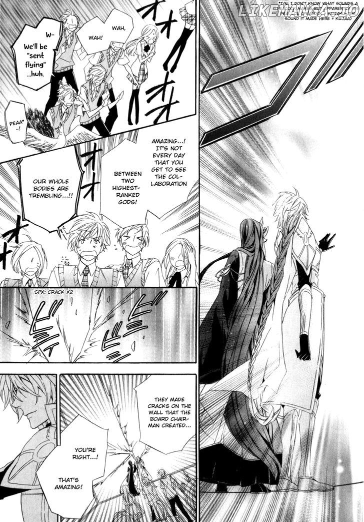Kami-Sama Gakuen @ Armeria chapter 8 - page 22