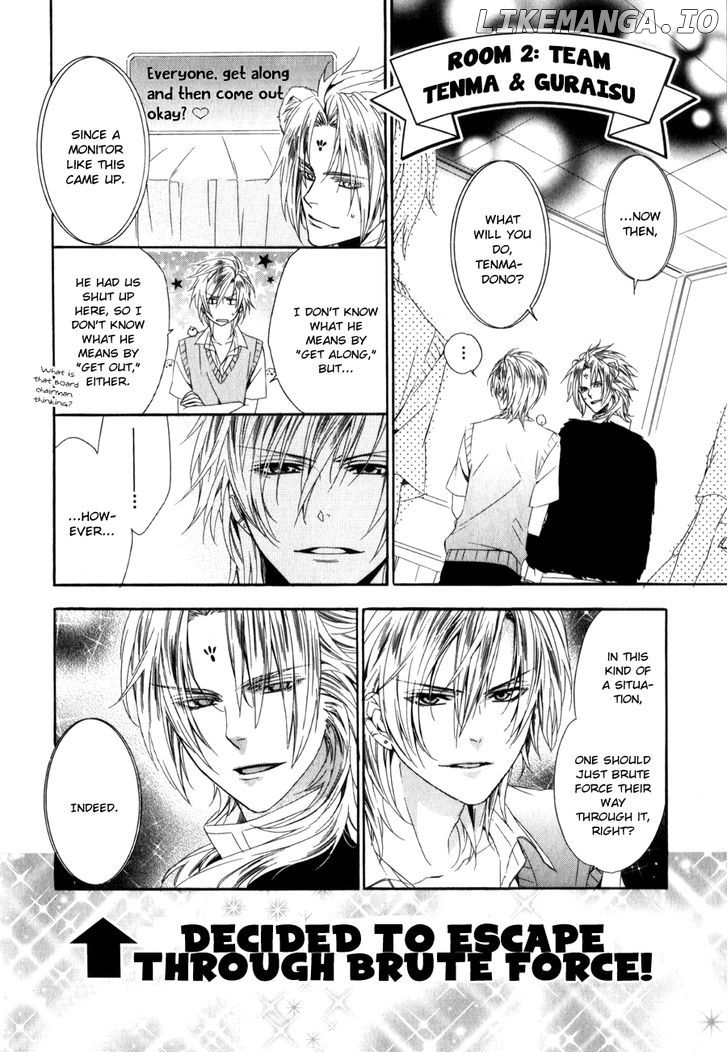 Kami-Sama Gakuen @ Armeria chapter 8 - page 9