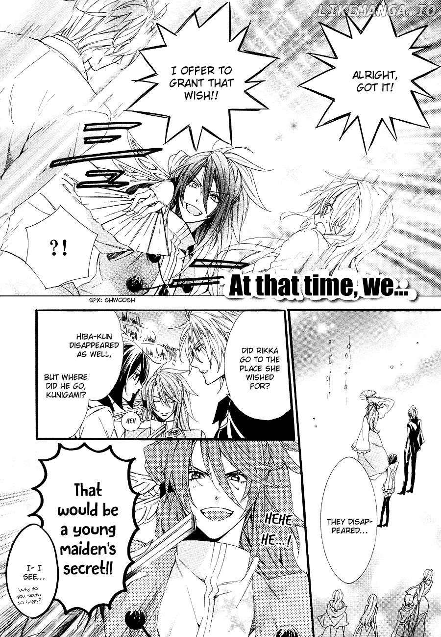 Kami-Sama Gakuen @ Armeria chapter 21.5 - page 1