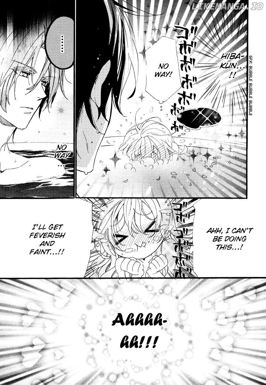 Kami-Sama Gakuen @ Armeria chapter 21.5 - page 8