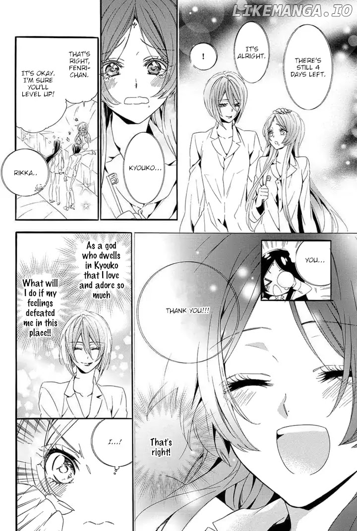 Kami-Sama Gakuen @ Armeria chapter 22 - page 34