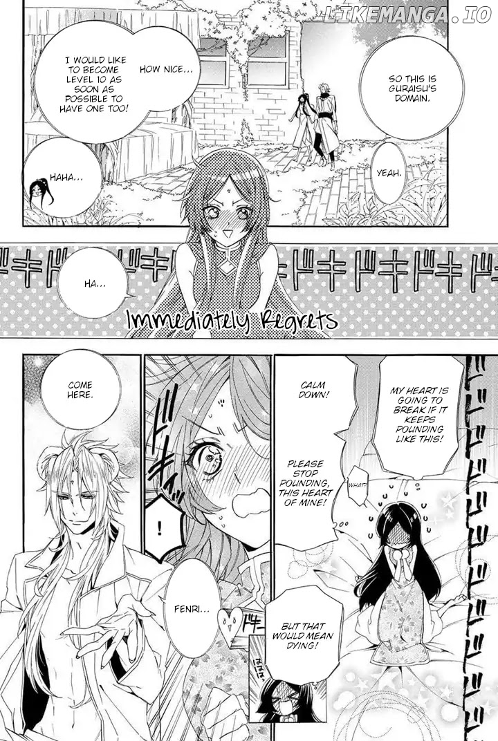 Kami-Sama Gakuen @ Armeria chapter 23 - page 1