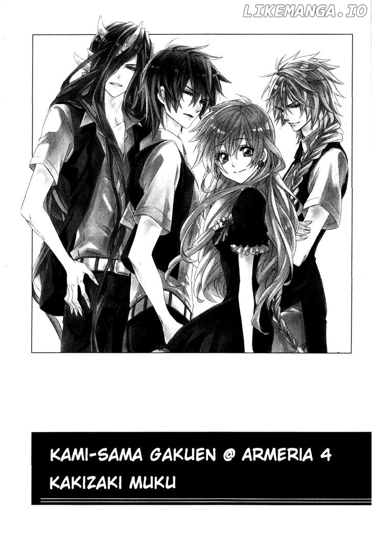 Kami-Sama Gakuen @ Armeria chapter 11 - page 2