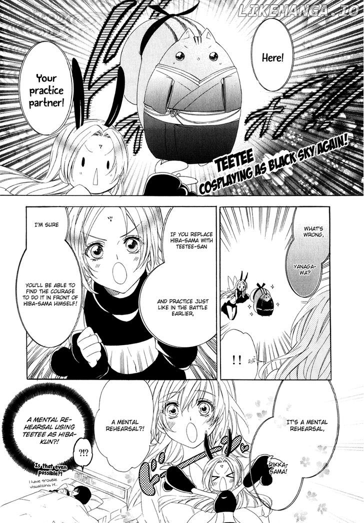 Kami-Sama Gakuen @ Armeria chapter 11 - page 31