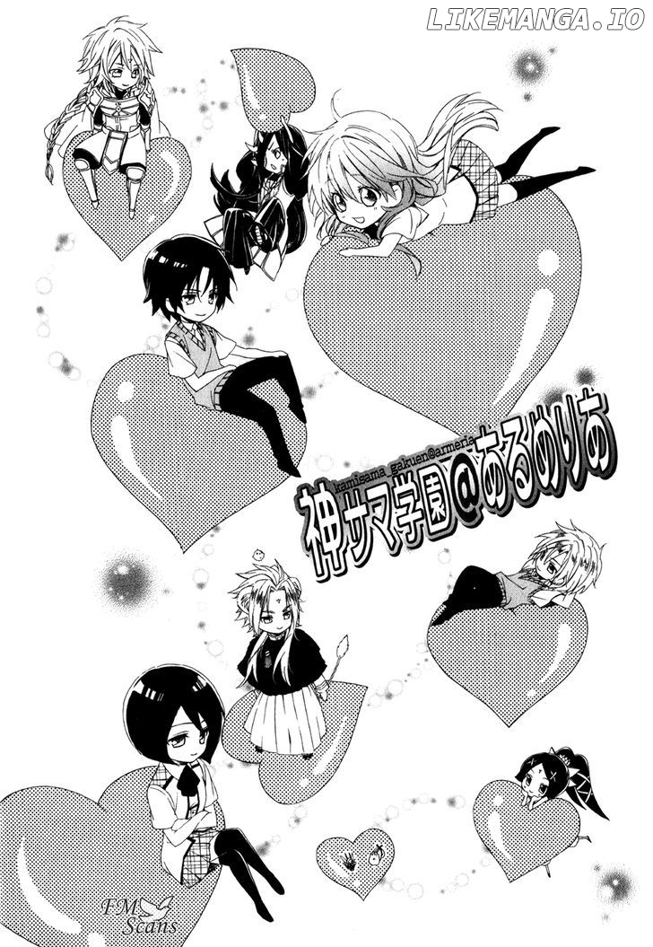 Kami-Sama Gakuen @ Armeria chapter 11 - page 5