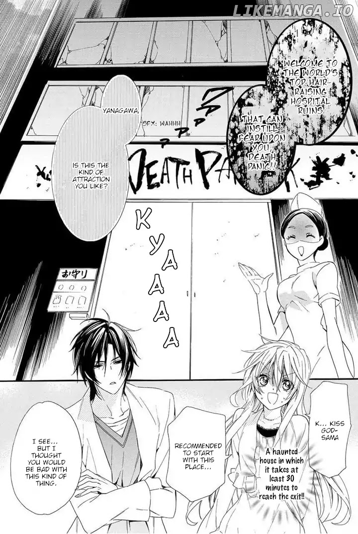Kami-Sama Gakuen @ Armeria chapter 24 - page 13