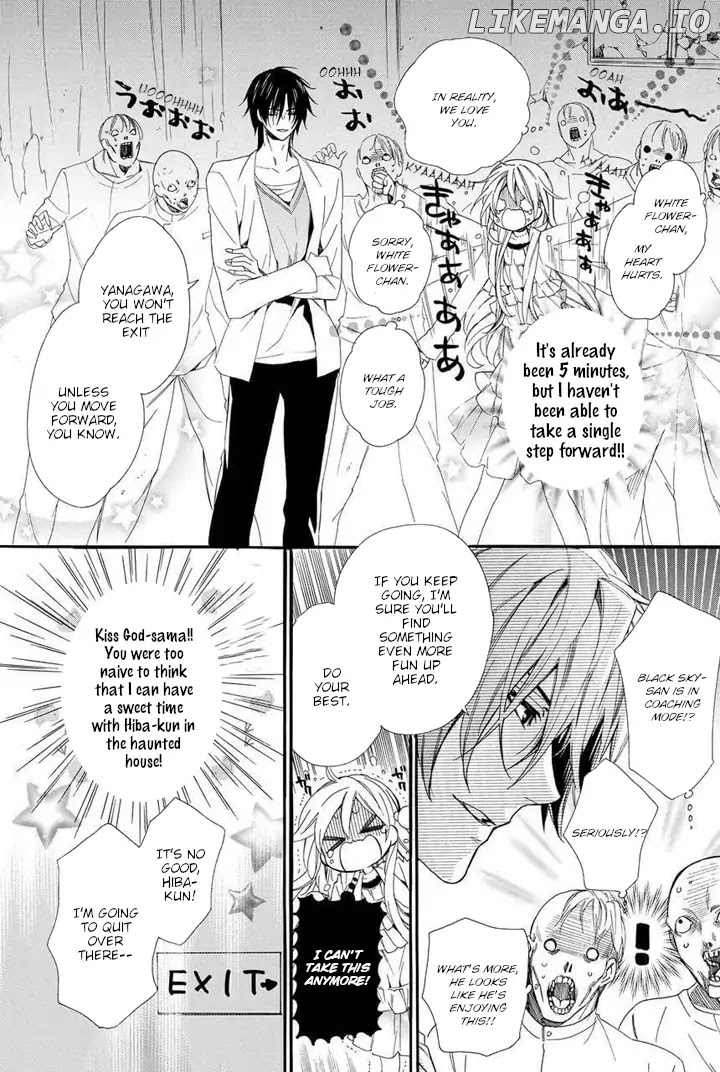 Kami-Sama Gakuen @ Armeria chapter 24 - page 21