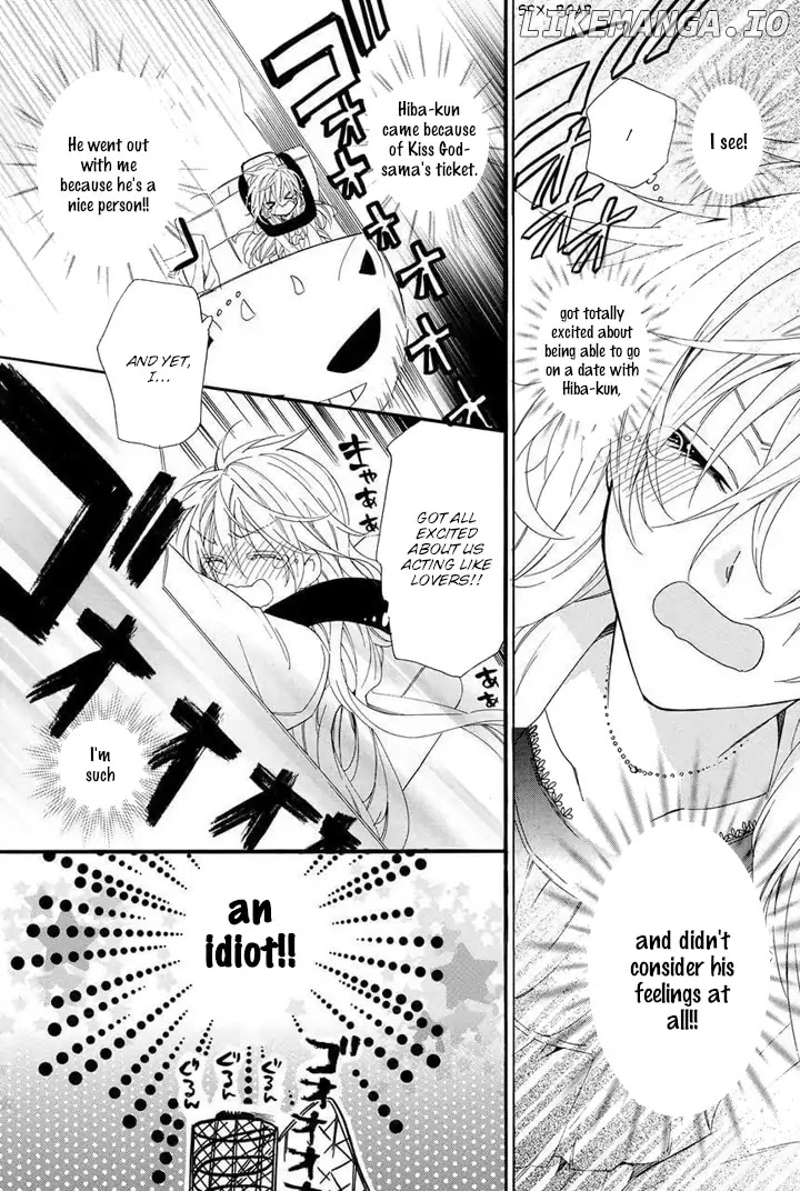Kami-Sama Gakuen @ Armeria chapter 24 - page 35