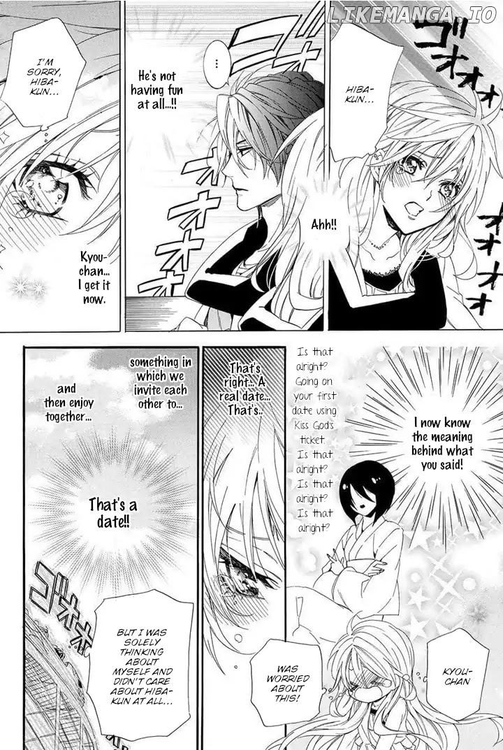Kami-Sama Gakuen @ Armeria chapter 24 - page 36