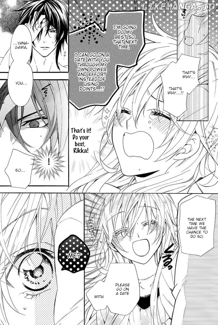 Kami-Sama Gakuen @ Armeria chapter 24 - page 43