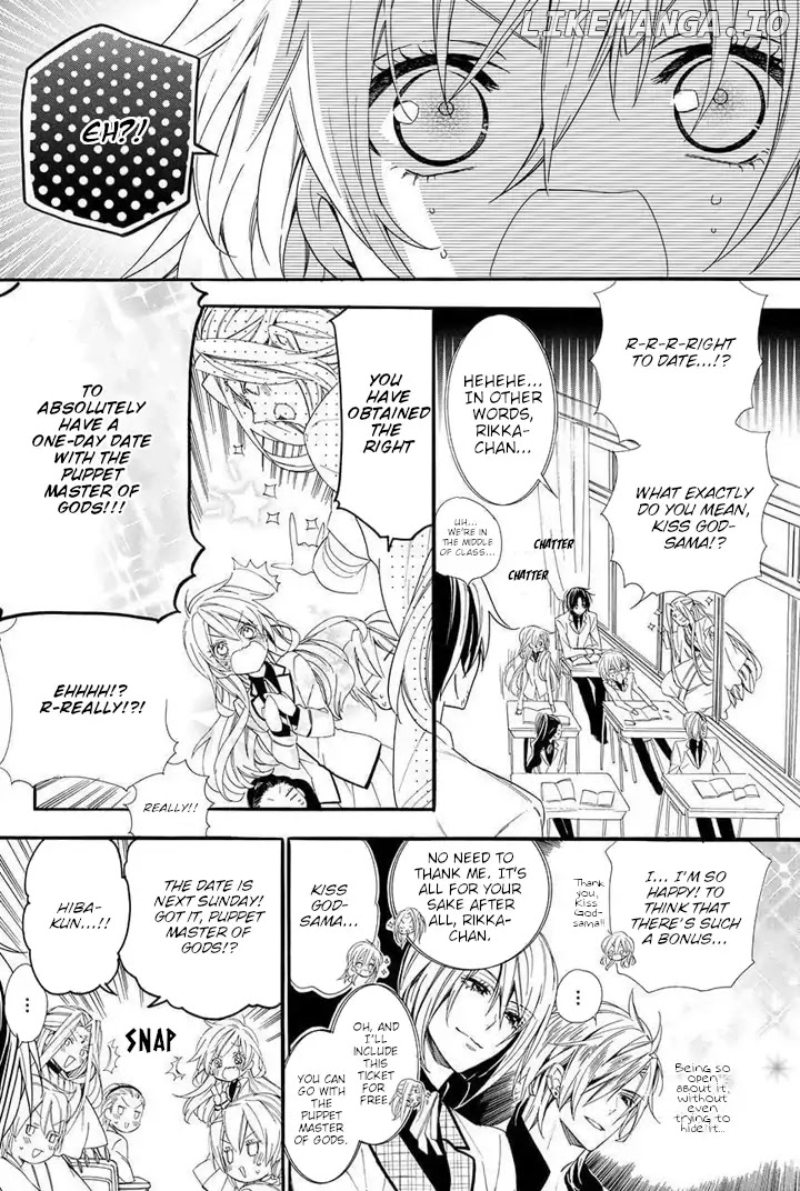 Kami-Sama Gakuen @ Armeria chapter 24 - page 6