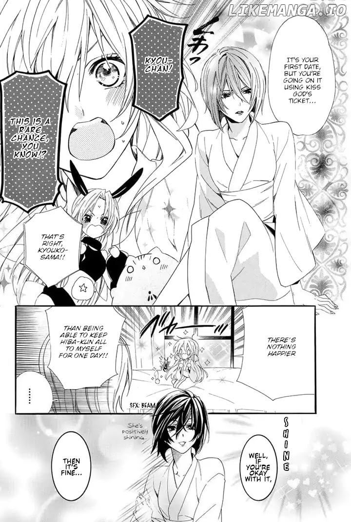Kami-Sama Gakuen @ Armeria chapter 24 - page 8