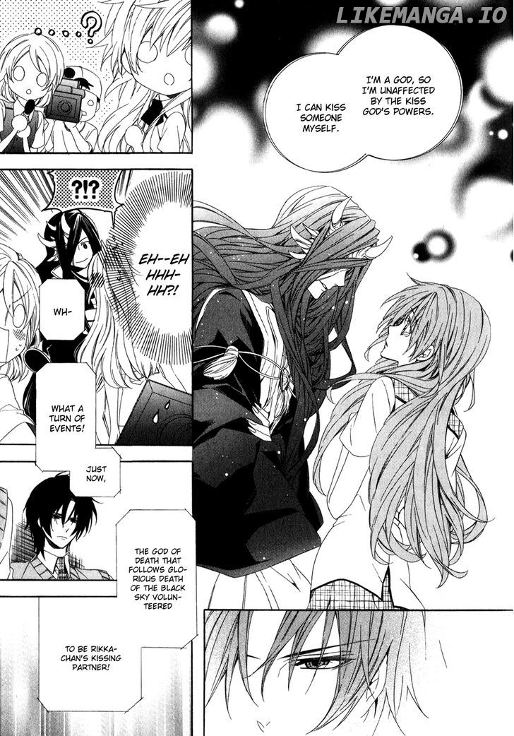 Kami-Sama Gakuen @ Armeria chapter 12 - page 12