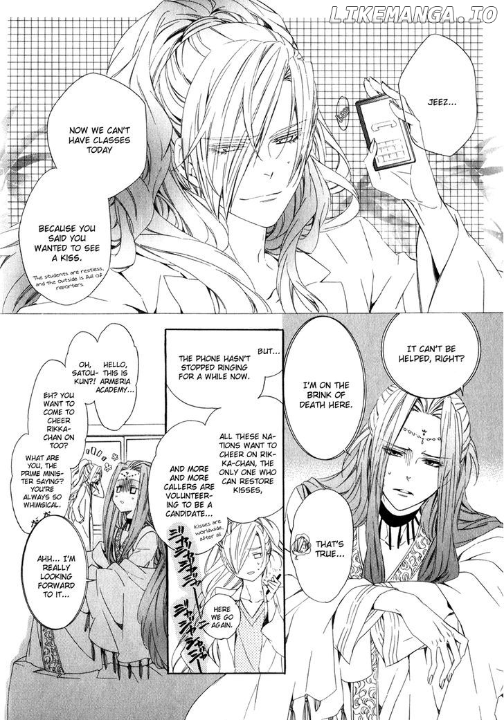 Kami-Sama Gakuen @ Armeria chapter 12 - page 3