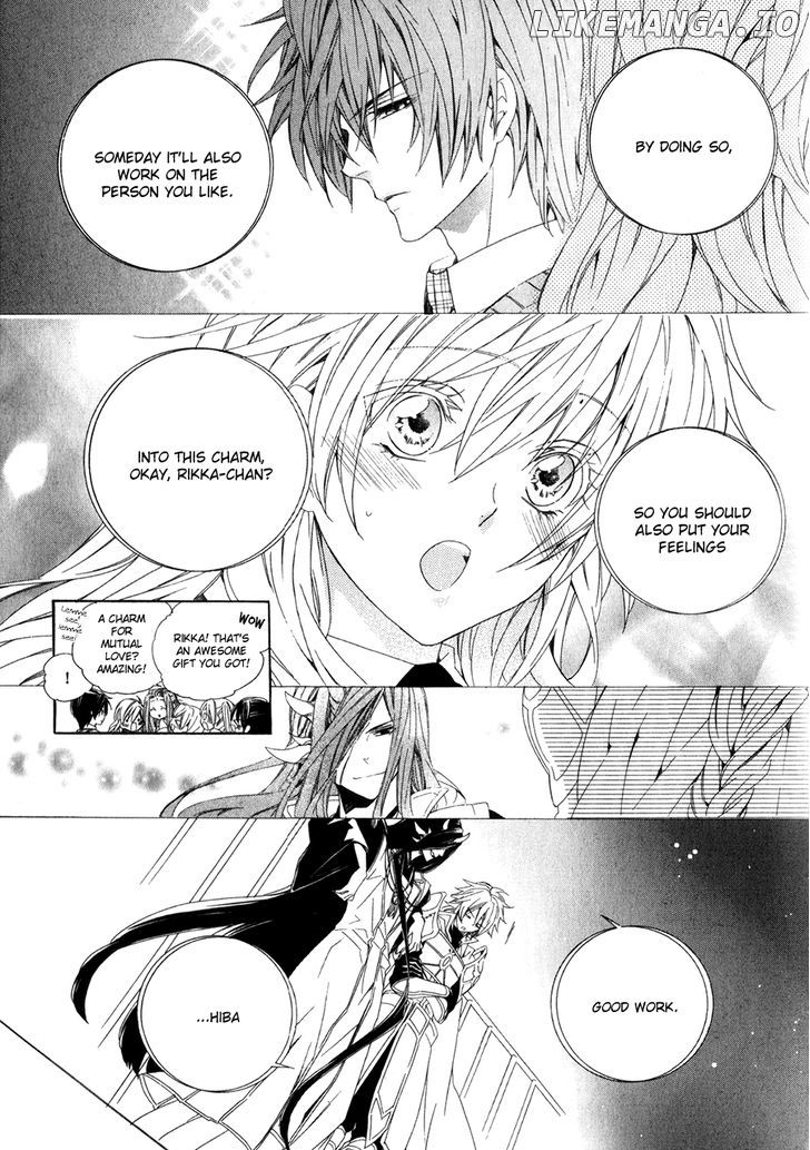Kami-Sama Gakuen @ Armeria chapter 12 - page 32