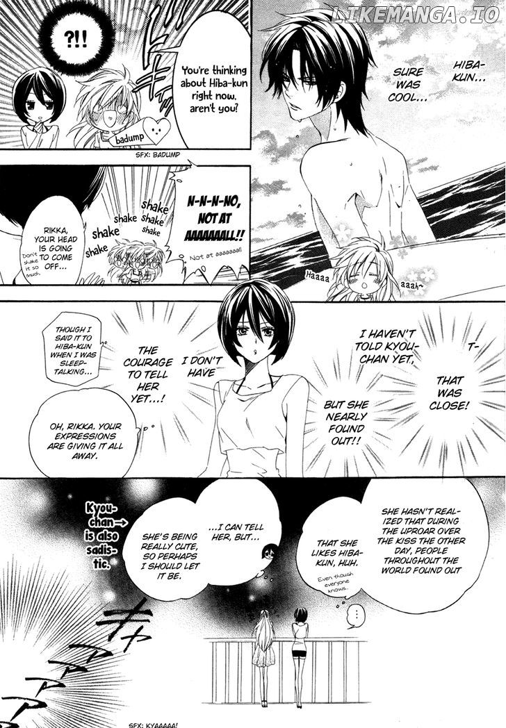 Kami-Sama Gakuen @ Armeria chapter 13.1 - page 32